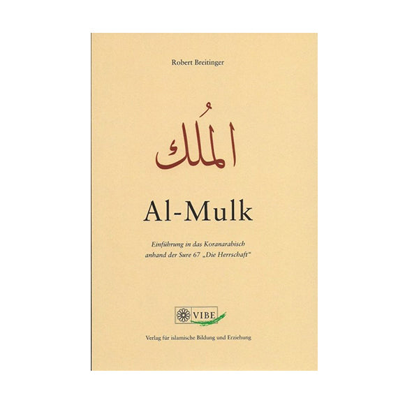 Al-Mulk: Einführung in das Koranarabisch anhand der Sure 67 "Die Herrschaft"