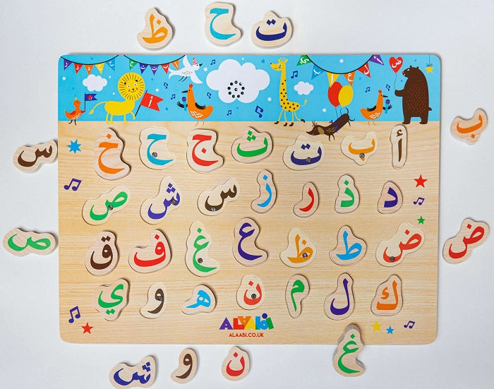 Arabiletters - Arabisches Alphabet Sound Puzzle