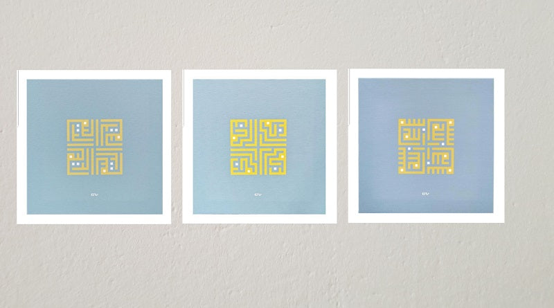 Kalligraphie Bild Canvas - "Bismillah", "Errahman", "Errahim" -SET