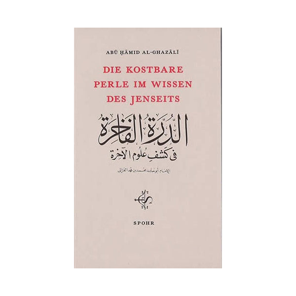 Die kostbare Perle im Wissen des Jenseits