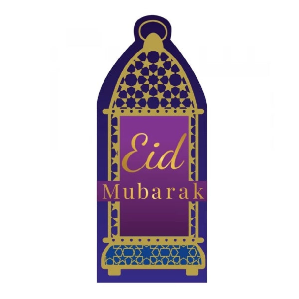 Eid Mubarak Geld/Geschenkumschlag 1 Stk.