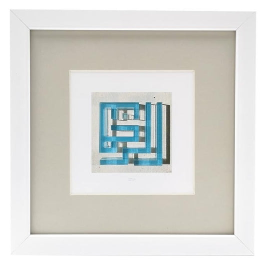 Kalligraphie Bild mit Rahmen - "Errahman"