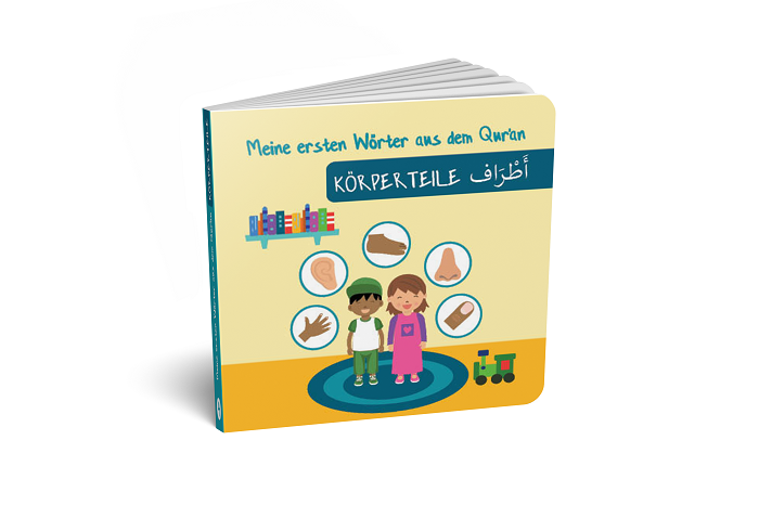 Meine ersten Wörter aus dem Qur´an - Band 4