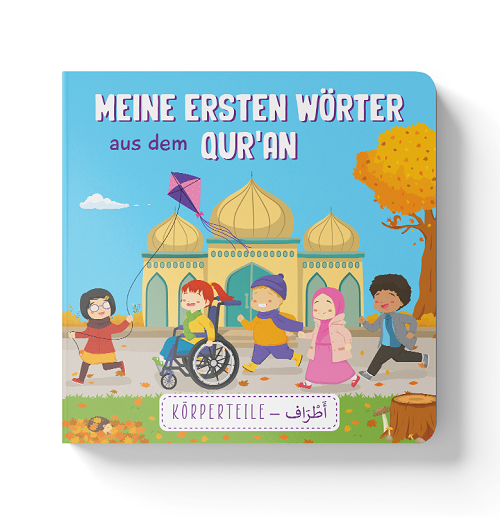 Meine ersten Wörter aus dem Qur´an - Band 4