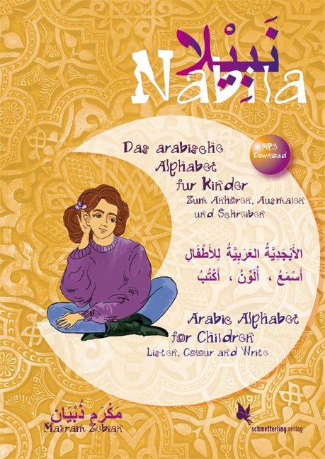 Nabila - Das arabische Alphabet für Kinder (Dt - Engl - Arab)