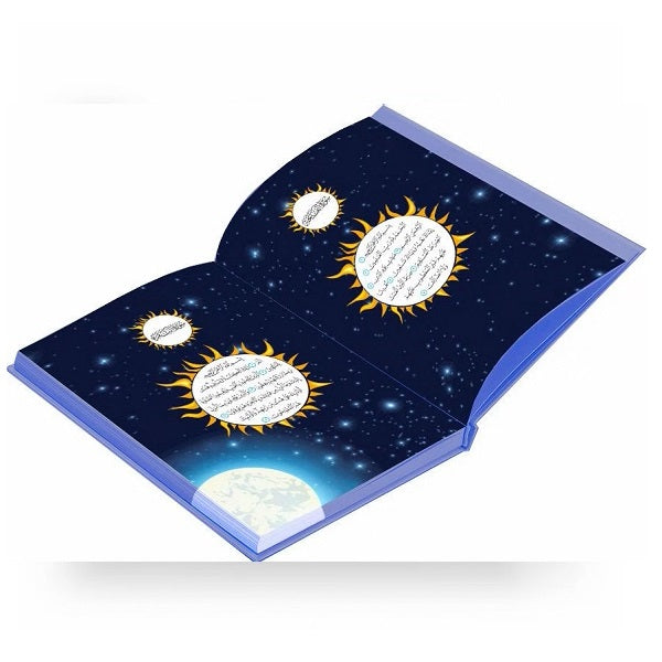 Der edle Qur'an - Kinderversion „Weltall“