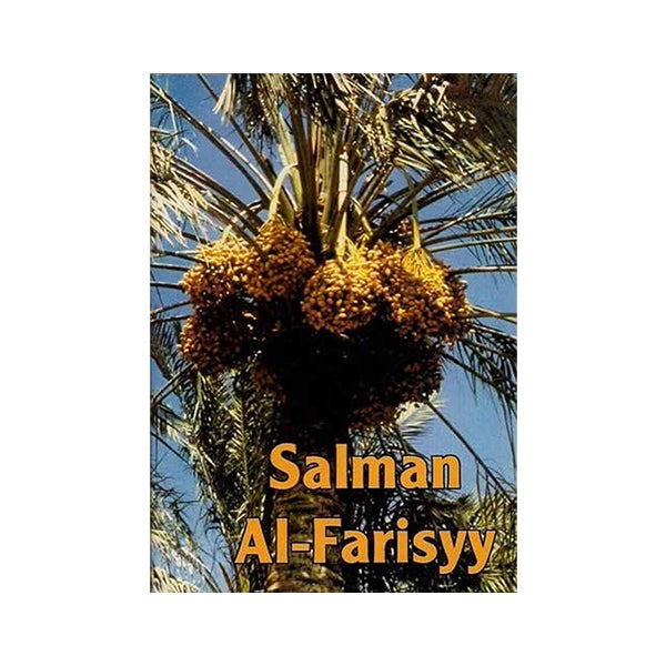 Salman Al-Farisyy