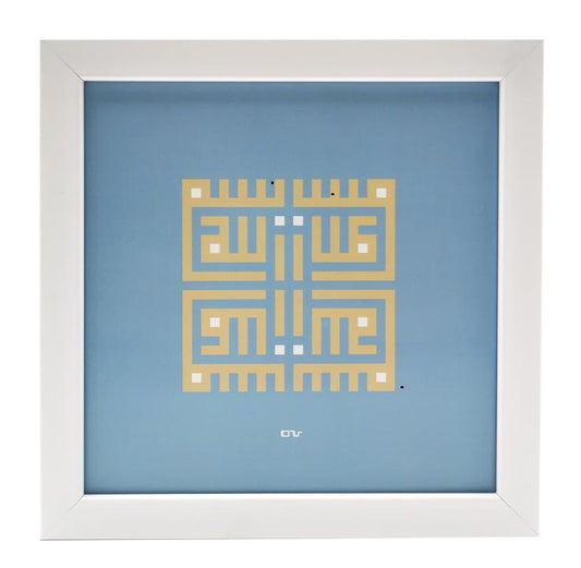 Kalligraphie Bild mit Rahmen - "Bismillah" - petrolblau