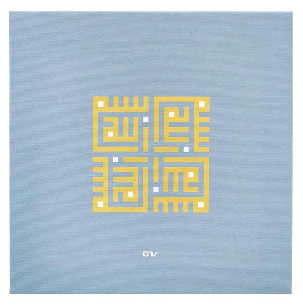 Kalligraphie Bild Canvas - "Bismillah"