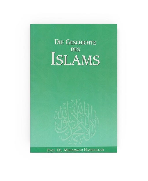 Die Geschichte des Islams - Al Hamra