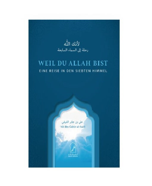 Weil du Allah bist