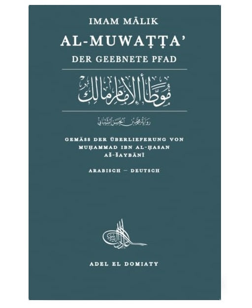 Al-Muwaṭṭaʾ