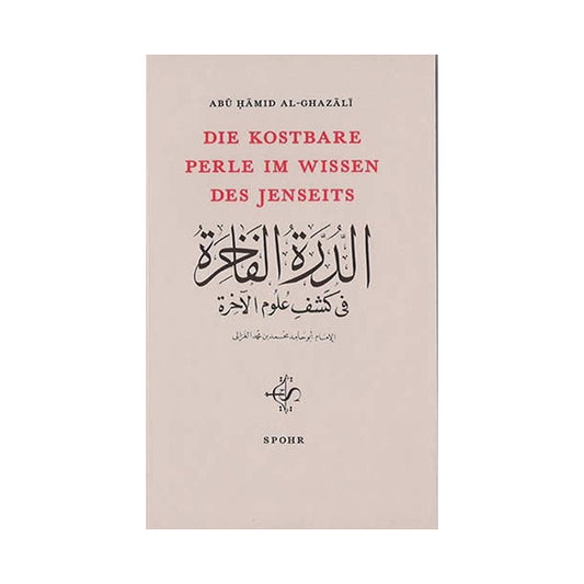 Die kostbare Perle im Wissen des Jenseits