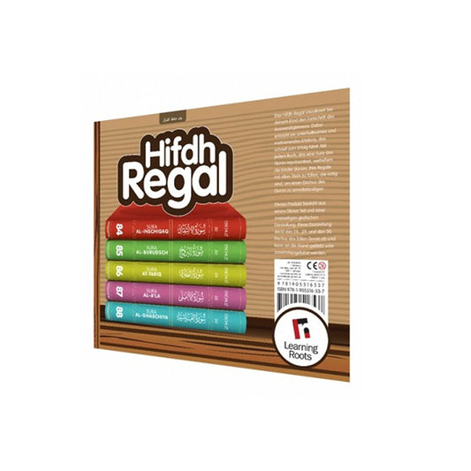 Hifdh Regal