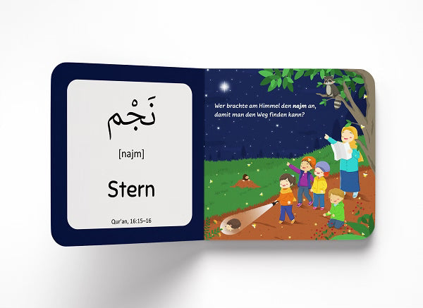 Meine ersten Wörter aus dem Qur´an Band 1