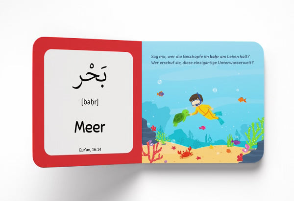 Meine ersten Wörter aus dem Qur´an Band 1