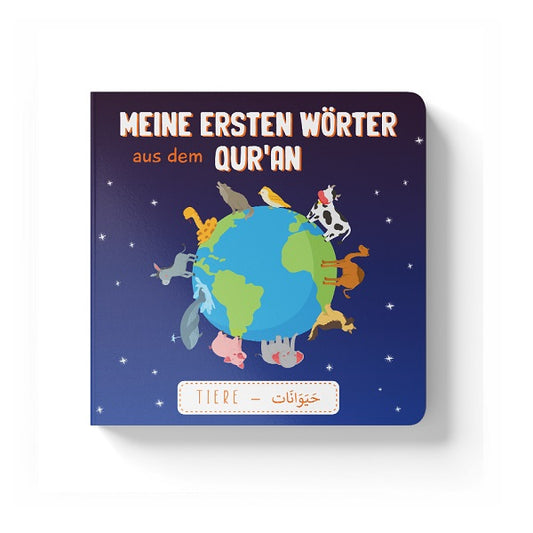Meine ersten Wörter aus dem Qur´an Band 2