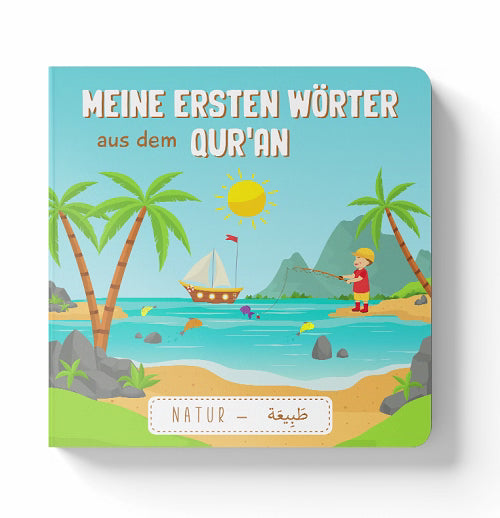 Meine ersten Wörter aus dem Qur´an Band 1