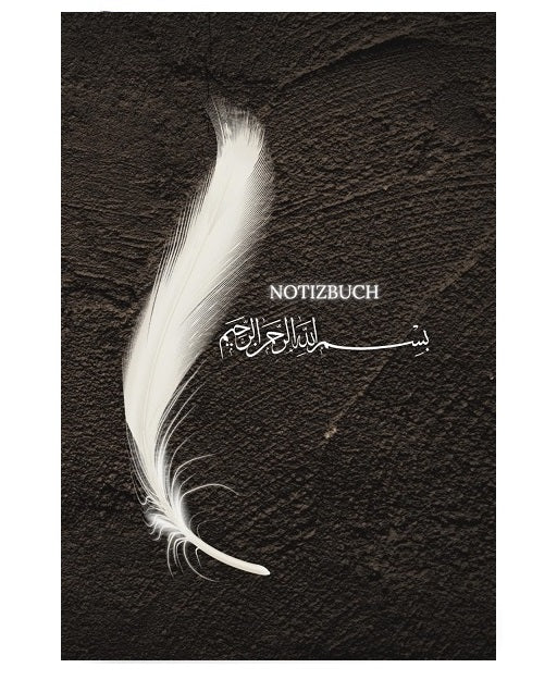 Bismillah Notizbuch Hartcover (Farbe Haselnuss/Braun)