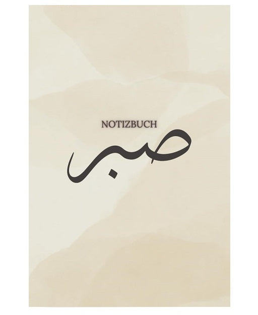 Sabr Notizbuch Beige